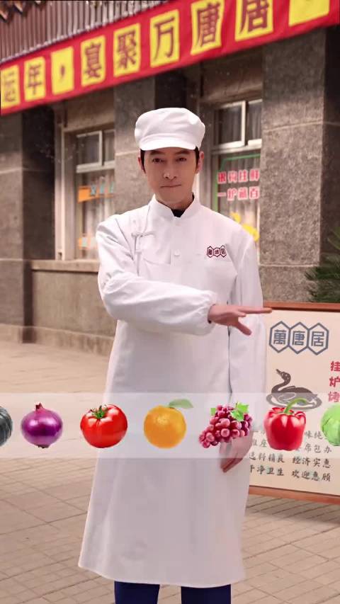 人间有味祝大家日子越“烹”越红火，春节快乐！胡歌 李沁 白宇帆 杨采钰