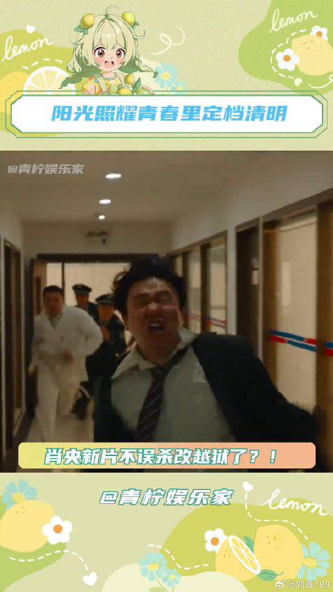 我倒要去电影院看看全员神经是怎么个事！