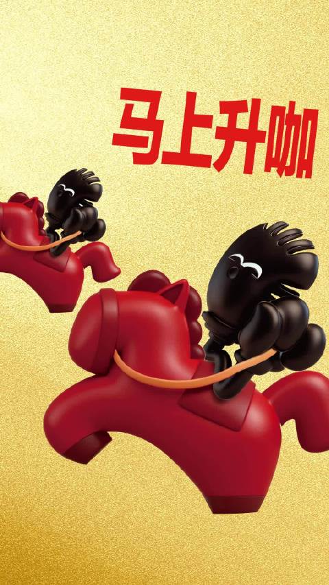 容祖儿黄圣依等明星除夕用柚子叶祛霉运送祝福