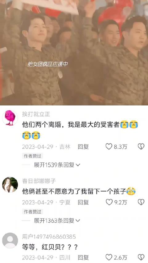 当男朋友去看女团跳舞被抓包，这波完虐哈哈哈哈！ 太阳的后裔