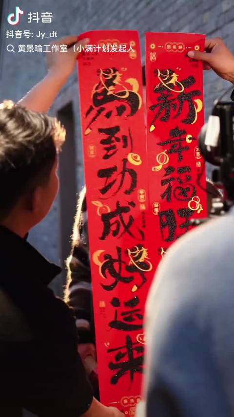 黄景瑜抖音用的是top的耶