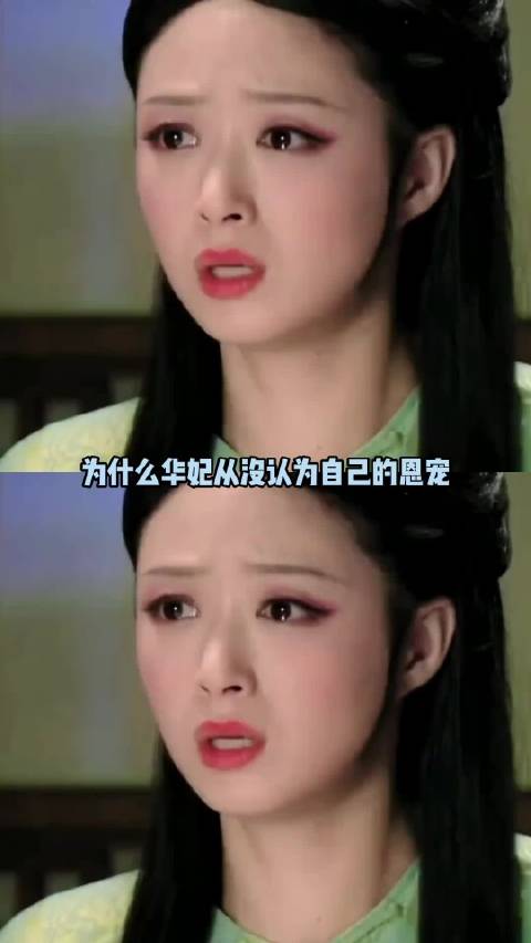 甄嬛传华妃年世兰春节二创视频大赛启动