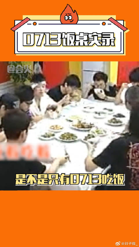 0713快男 微博VC计划