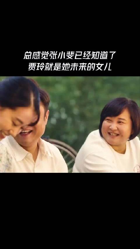 还别说 笑起来真像