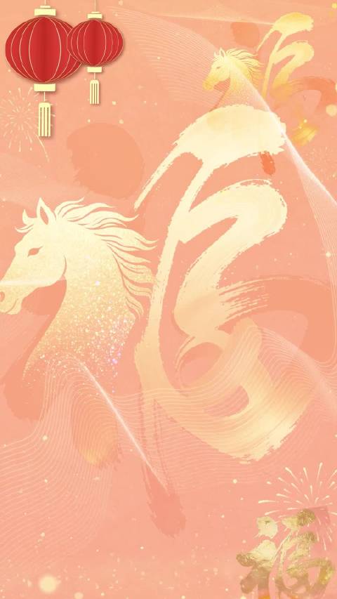 浙江体育健儿汪顺徐嘉余等集体拜年贺马年