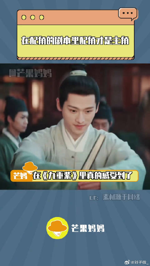 九重紫 李昀锐 微博VC计划