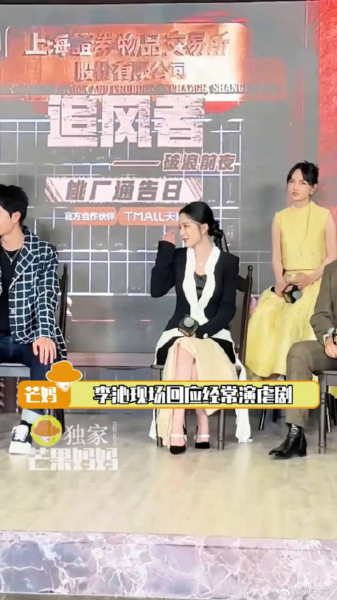 李沁 真的好适合虐剧！新剧王阳 的对手戏是谁被狠狠虐到了！微博VC计划