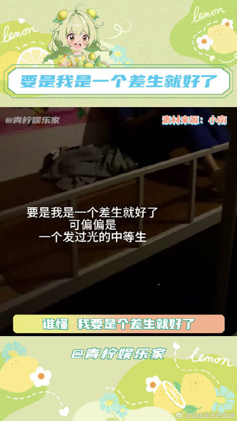 “我真的追不上曾经发过光的自己了”学生 学生时代