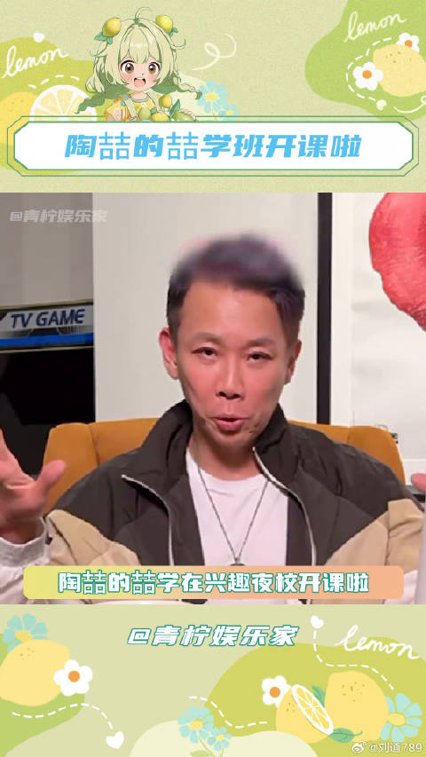 我勒个火车卧铺自拍3.0，一百昏啊，这个喆一百昏！抽象 喆学微博VC计划