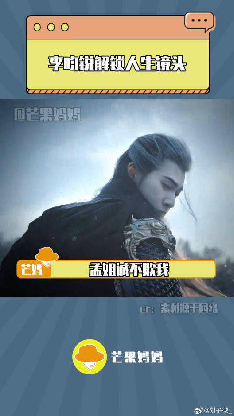 李昀锐 钓成翘嘴了九重紫 微博VC计划