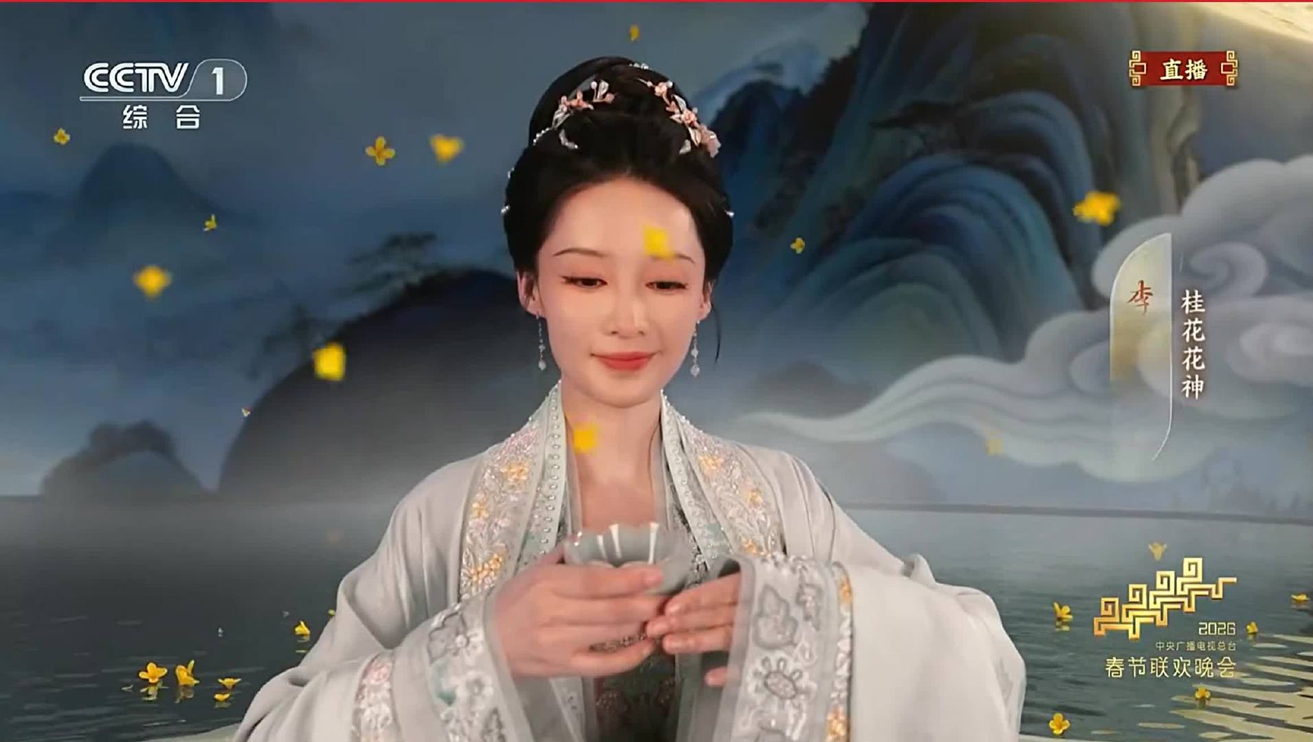 《贺花神》 好美啊李沁@李沁 春晚大赏马年春晚彩排