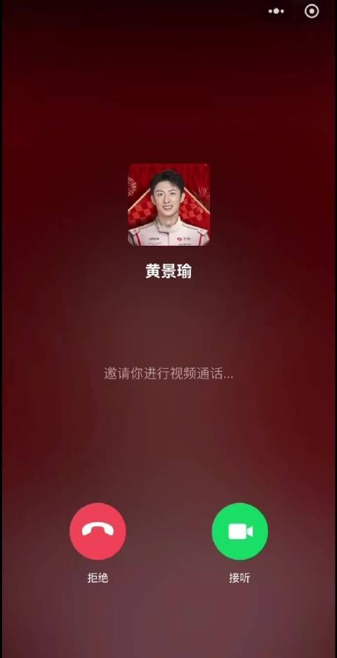 黄景瑜主演飞驰人生3明日上映