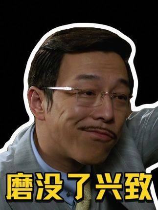 偶尔咽下的苦涩，唯有赋予它意义，才能咬牙挺住