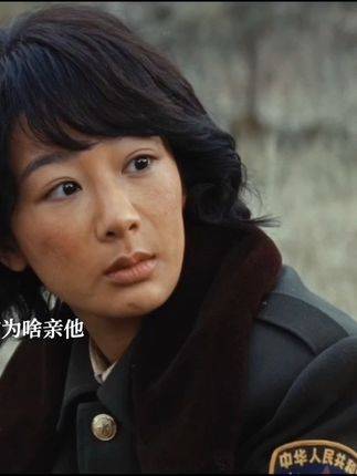 白菊拒离故土缺席邵云飞启程合影