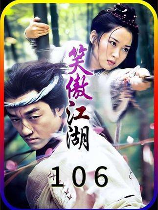 林平之揭开了辟邪剑谱的真相，岳灵珊闻之如遭雷击