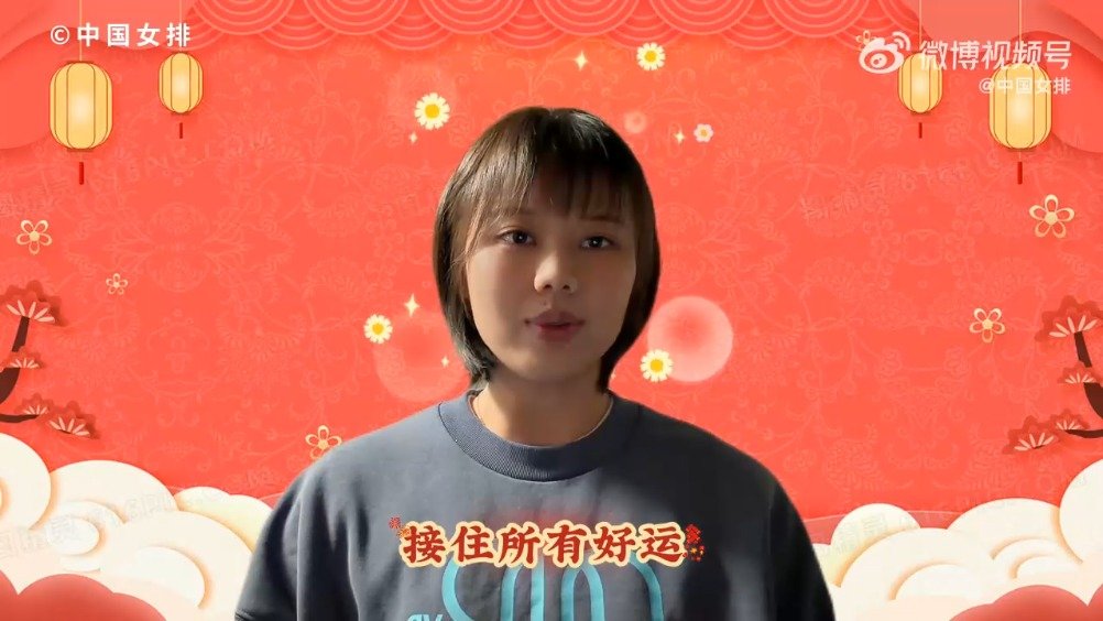 今除夕 龚翔宇、王媛媛、庄宇珊新春祝福