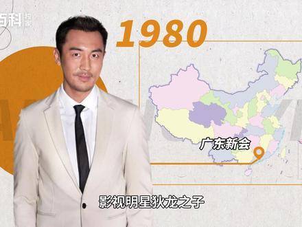 狄龙之子，中国内地男演员谭俊彦