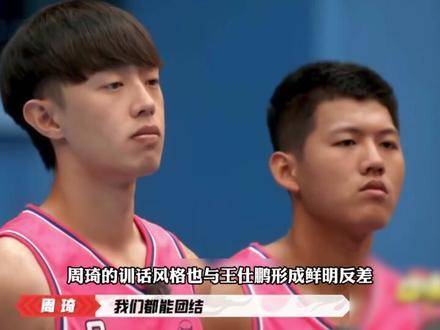 阿迪力因周琦战队战袍遇冷，球员转投他队，王仕鹏铁腕执教