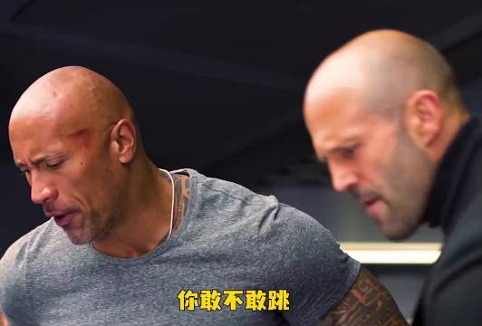 杰森和强森“两颗卤蛋的搞笑名场面”｜《速度与激情之特别行动》