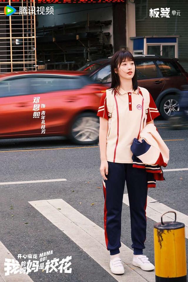 海报。剧方供图