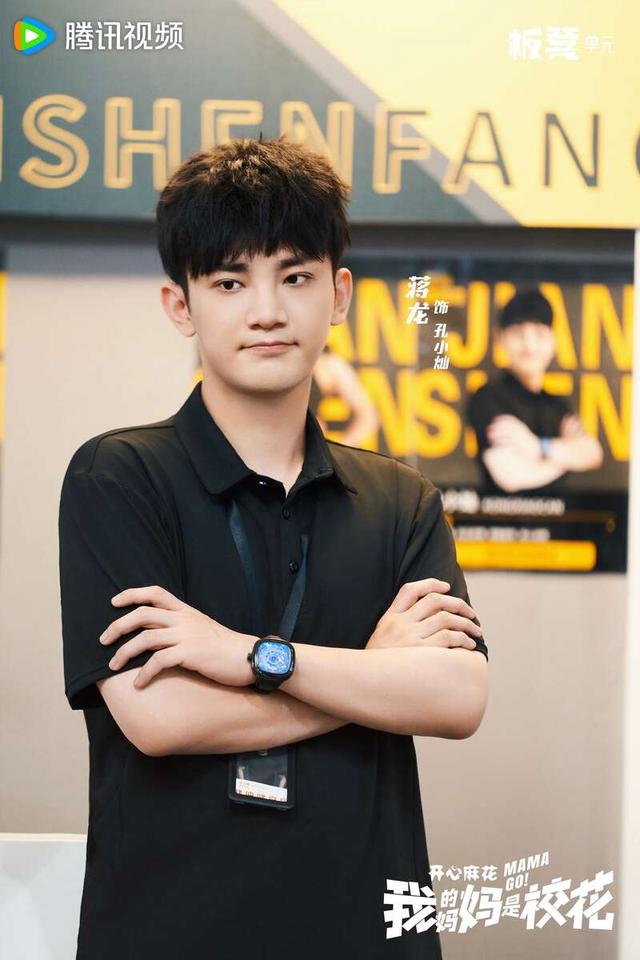 海报。剧方供图