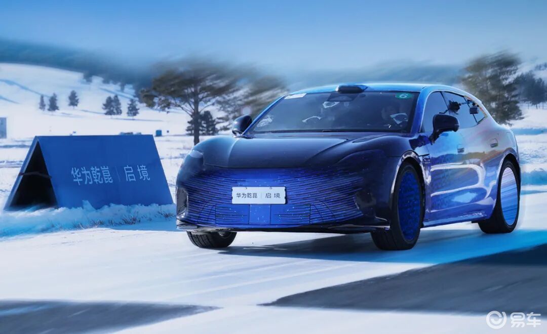 广汽+华为｜启境首款车型曝光 为啥选猎装市场？