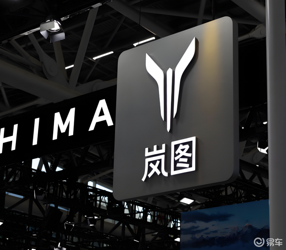 岚图汽车逆袭，央企新能源品牌第一股+接近盈利！