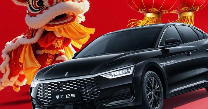 比亚迪甩出第四张王牌！领汇汽车正式官宣，网约车市场要变天了？