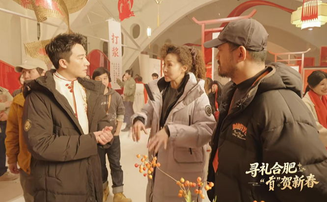 春晚合肥分会场首个明星亮相！黄轩：这一次是真正第一次走进合肥