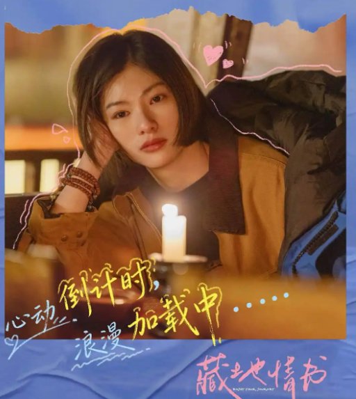 苏产电影情人节“上大分”,两种极致浪漫提前点燃春节档