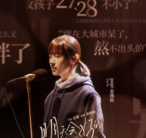 清明档电影口碑出炉,张子枫新片叫好又叫座,papi酱或被低估了?