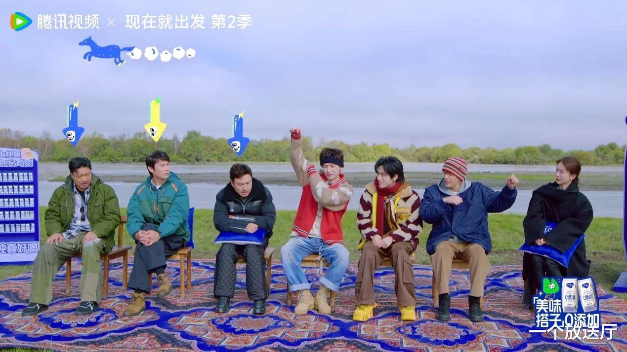 《现在就出发2》开播，常驻嘉宾换人，新老显眼包就位