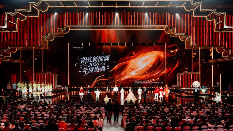 合肥春晚分会场官宣!阳光新能源抢先“包场”?背后大有深意!