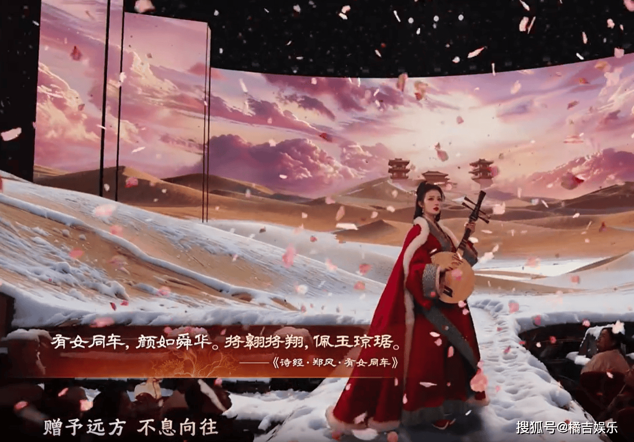 春晚封神名场面!秦岚李沁王楚然美成啥了