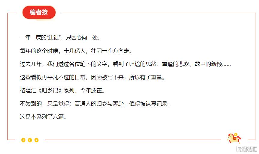 归乡记 | 小县城的残酷、温情与新生