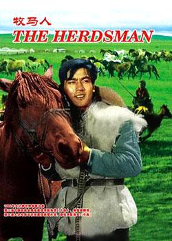 导演谢晋作品之《牧马人》_娱乐