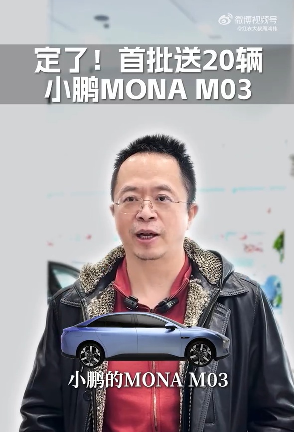 周鸿祎“百车计划”将“彻底取消门槛”,二批送三款SUV,公布具体车型