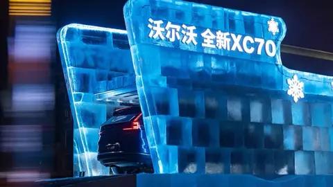 哈尔滨把SUV冻40天！启动除霜狠超国标