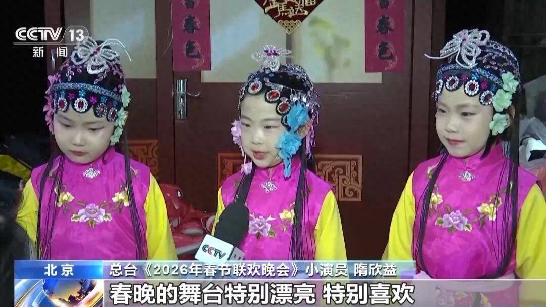 央视春晚完成第四次彩排,刘敏涛、秦海璐、刘涛等讲述亲身感受,王阳英文送祝福