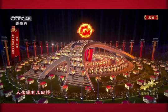 骆岗公园尊界S800车队璀璨灯语点亮新春