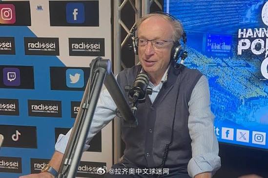 拉齐奥负亚特兰大引球迷抗议，新球场设计方案将公布