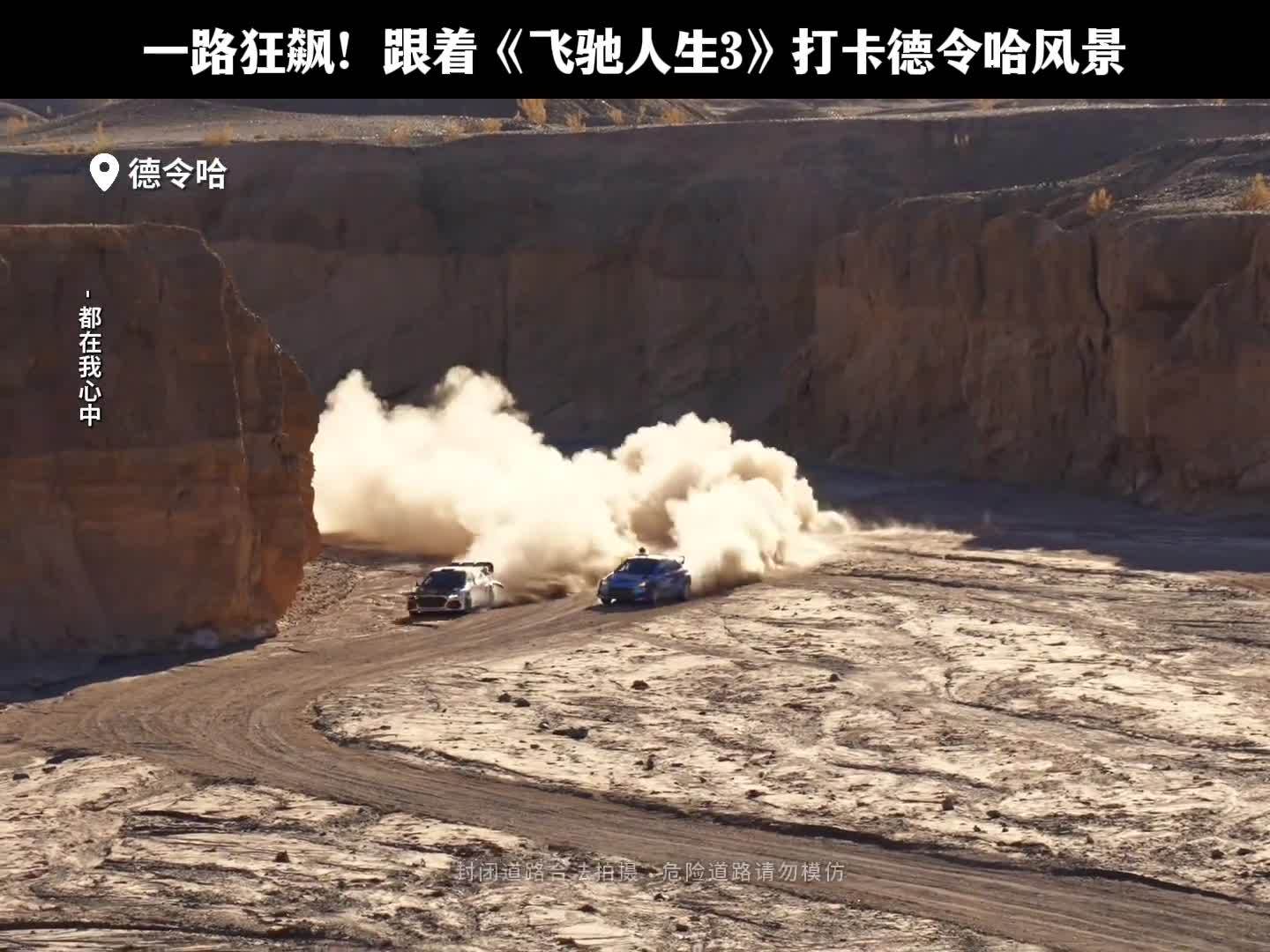 2026春节档票房破10亿，飞驰人生3领跑