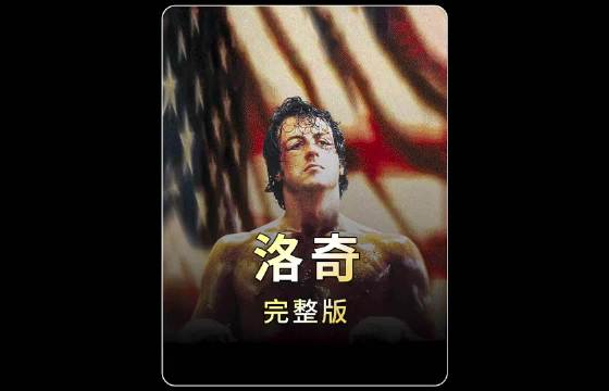 沈腾春晚14热搜、票房破5亿，喜剧之王实力加冕