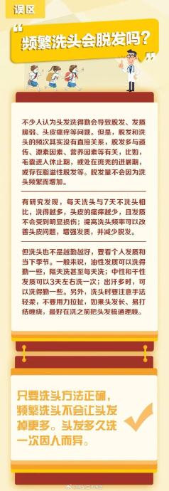 大年初一不洗头不煮饭习俗引讨论