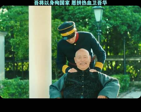 人生若如初见:吾将以身殉国家，愿拼热血卫吾华， 李现/魏大勋/朱亚文