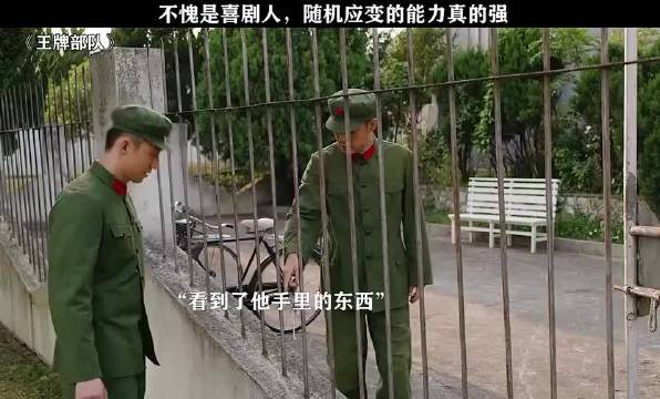 没有180个心眼都不敢跟他斗
