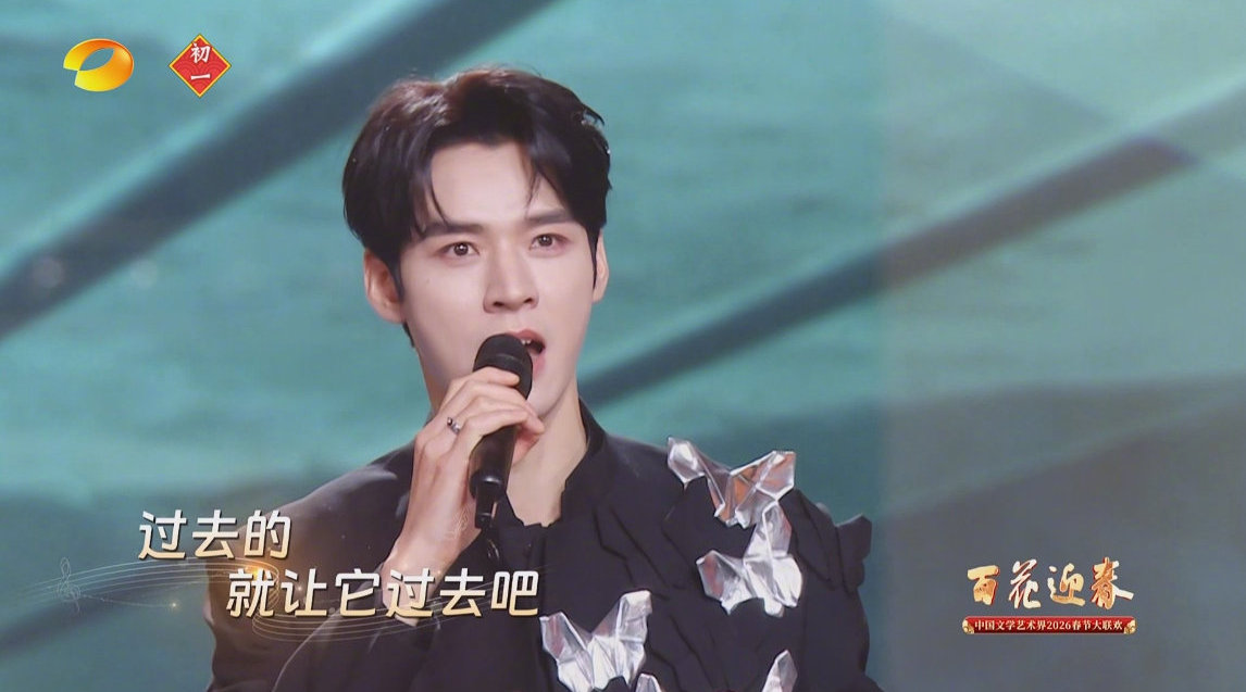 龚俊谭松韵胡海泉张凯丽合唱《少年》舞台 又见百灵鸟唱歌，好帅气的少年