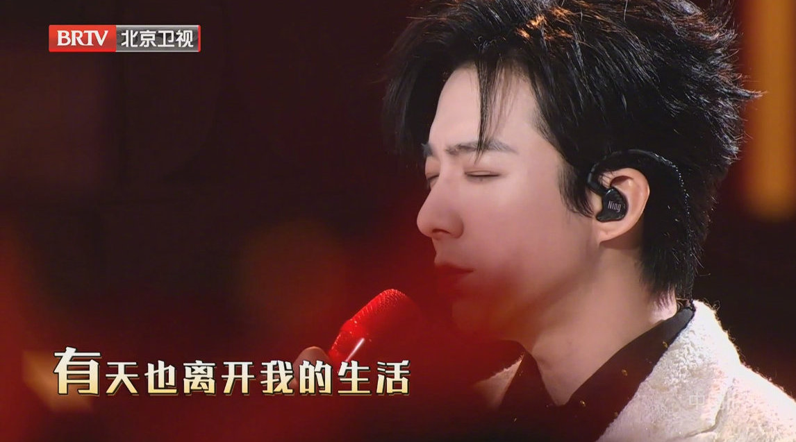 刘宇宁演唱《该相逢的人会相逢》舞台 好感人好听！