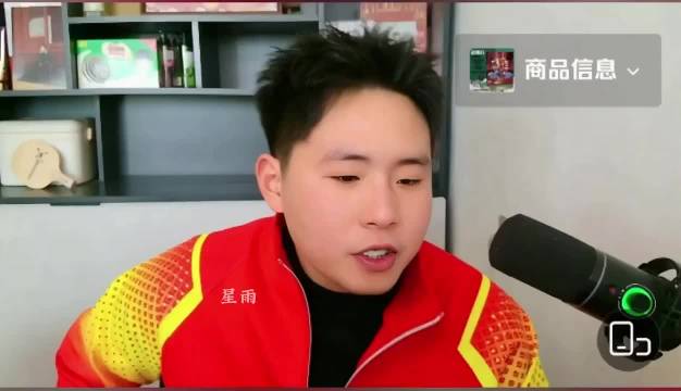 奥运改革竞争更加激烈更加离不开莎头，必须得打"王楚钦 "孙颖莎 星火计划