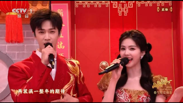 白鹿李昀锐春晚串门又跑到一组了